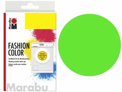 Краситель для ткани, Зеленый лайм 281, 30 г, Marabu