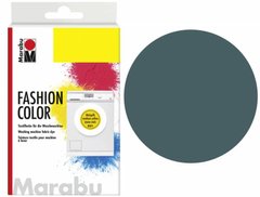 Краситель для ткани, Серый 078, 30 г, Marabu