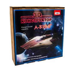 3D конструктор деревянный Strateg Космический корабль - А-ВИНГ