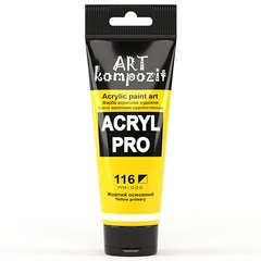 Акриловая краска ART Kompozit, желтый основной (116), 75 мл