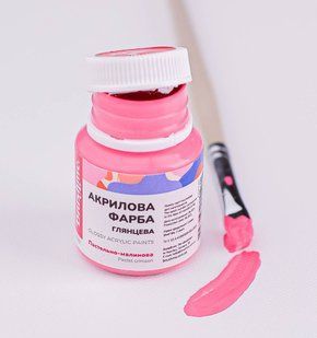 Фарба акрилова глянцева, Пастельно-малинова, 20 мл, Brushme