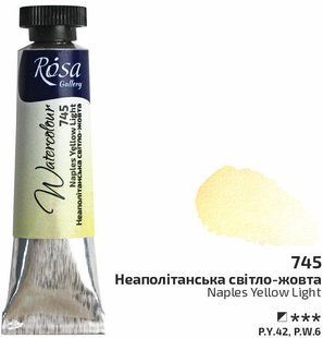 Фарба&nbsp;акварельна,&nbsp;Неаполітанська світло-жовта,&nbsp;туба, 10 мл,&nbsp;ROSA&nbsp;Gallery