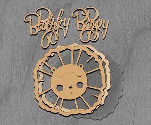 Заготовка для мега шейкера Лев Baby Boy, 15х15см, крафт, Fabrika Decoru