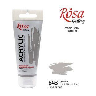 Краска акриловая, Серый теплый, 60 мл, ROSA Gallery
