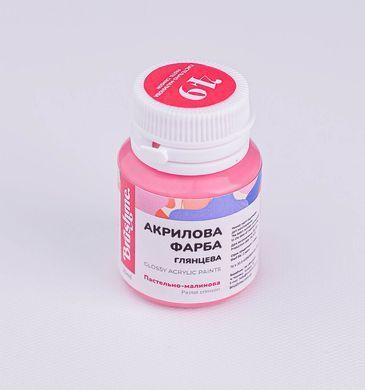Фарба акрилова глянцева, Пастельно-малинова, 20 мл, Brushme