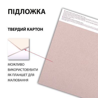 Скетчбук для графики Art, 20х20 см, 110г/м2, 30 листов, склейка, Santi
