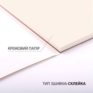 Скетчбук для графики Art, 20х20 см, 110г/м2, 30 листов, склейка, Santi