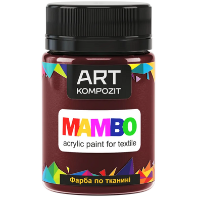 Фарба по тканині ART Kompozit "Mambo" умбра палена 50 мл