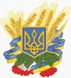 Алмазная вышивка Герб Украины 28x30 см DM-057 фото 1 с 4