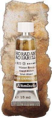 Краска акварельная Schmincke Horadam Aquarell 15 мл Desert Brown 923 супергрануляция