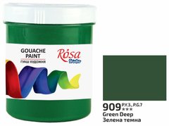 Краска гуашевая, Зеленая темная, 100 мл, ROSA Studio