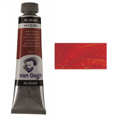 Краска масляная Van Gogh, (378) Прозрачная окись красная, 40 мл, Royal Talens