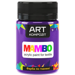 Краска по ткани ART Kompozit "Mambo" сиреневые мечты - металлик 50 мл