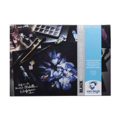 Альбом-склейка-блок для акварелі Van Gogh, 29,7x42 см, 360 г/м2, 100% целюлоза, 12 аркушів, чорний, Royal Talens