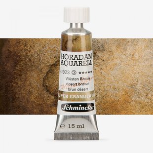 Краска акварельная Schmincke Horadam Aquarell 15 мл Desert Brown 923 супергрануляция