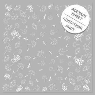 Ацетатний аркуш із білим візерунком White Dill, 30,5х30,5 см, 200 г/м&sup2;, аркуш, Fabrika Decoru