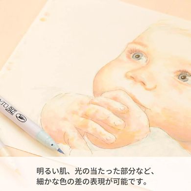 Набор маркеров ZIG Clean Color real brush colors Portrait-I, 12 штук, Kuretake