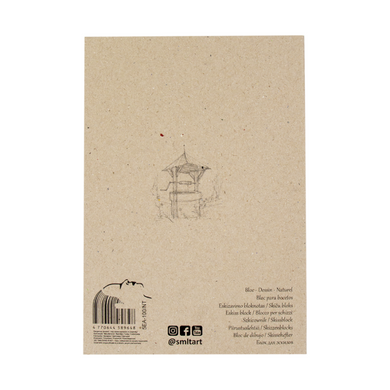 Альбом-склейка для ескизов Smiltainis А5, 100 г/м2, 100 листов, натуральный, Authentic