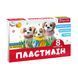 Пластилін 1Вересня Classic 8 кольорів 160 г 4823095406597 зображення 1 з 2