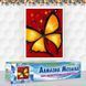 Алмазная вышивка Желтая Бабочка 20х25 см DM-116 фото 2 с 3