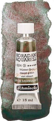 Фарба акварельна Schmincke Horadam Aquarell 15 мл Desert Green 924 супергрануляція