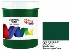Краска гуашевая, Зеленая травяная, 100 мл, ROSA Studio