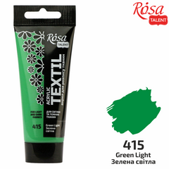 Краска акриловая по ткани ROSA TALENT зеленая светлая (15), 60 мл