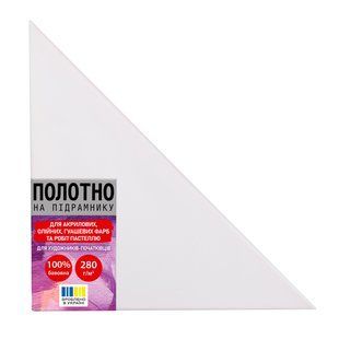 Полотно треугольное равнобедренное на подрамнике SANTI 30x30x42 см