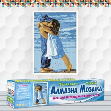 Алмазна вишивка Закохані 33x48 см