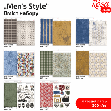 Набір дизайнерського паперу Men's Style А4, 200г/м², двосторонній, матовий, 8 аркушів, ROSA TALENT
