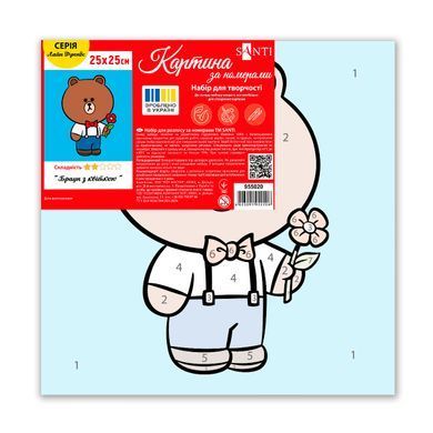 Картина по номерам Line Friends Браун с цветком, 25х25 см, холст цветной, Santi