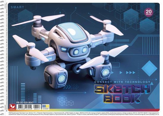 Альбом для малювання, спiраль, 20 аркушів, 120 г/м2, Connect the technology, Школярик