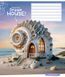 Зошит учнівський Dream house А5, 12 аркушів у лінію, вододисперсійна обкладинка, Star PM-012-3530L-SK зображення 4 з 5