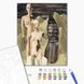 Картина за номерами Полярне світло. Рене Магрітт, 40х50 см, Brushme BS52380 зображення 2 з 2