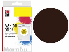Барвник для тканин, Темно-коричневий 045, 30 г, Marabu