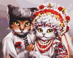 Картина по номерам Свадьба украинских кошек ©Марианна Пащук, 40х50 см, Brushme