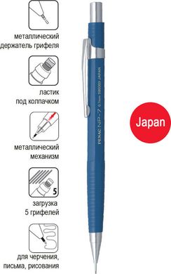 Механический карандаш NP-7 0,7 мм, синий, Penac