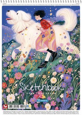 Альбом для малювання, спiраль, 30 аркушів, 120 г/м2, софт тач, Draw your dream, Школярик