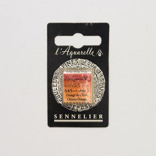 Акварельная краска Sennelier, полукювета, S3, Китайский оранжевый, Chinese Orange