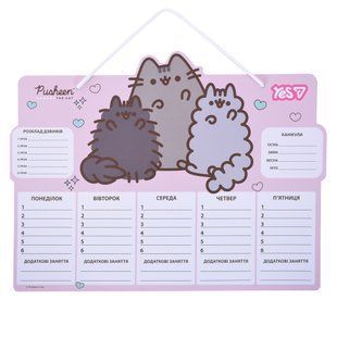 Школьное расписание Yes Pusheen, картон, ламинированное, 30x40 см