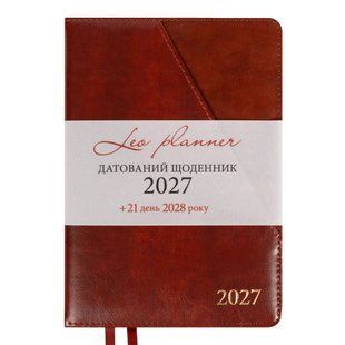 Ежедневник Leo Planner Whisky, формат A5, датированный на 2027 год, твердая обложка, коричневый, 368 страниц