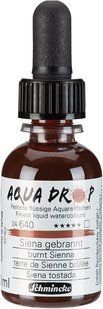 Фарба акварельна Schmincke AQUA DROP 30 мл Burnt Sienna