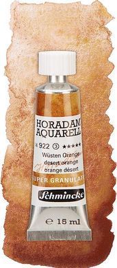 Фарба акварельна Schmincke Horadam Aquarell 15 мл Desert Orange 922 супергрануляція