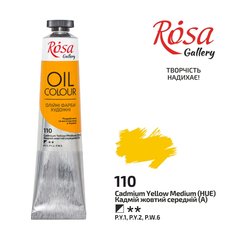 Фарба олійна, Кадмій жовтий середній, 45 мл, ROSA Gallery