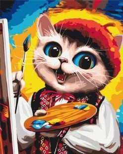 Картина за номерами Котик Художник &copy;Маріанна Пащук, 48х60 см, Brushme