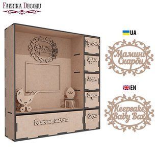 Шкатулка з секціями Мамині скарби, №278 UA, 6,5х30х30 см, МДФ, Fabrika Decoru