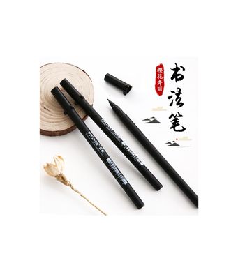 Лайнер-ручка Pigma Brush Pen FB, Черный, Sakura