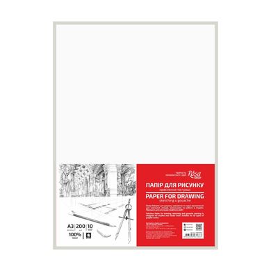 Бумага для рисунка и чертежа A3, 29,7х42 см, 200 г/м2, 10 листов, А3, мелкое зерно, Rosa Studio