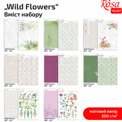 Набір дизайнерського паперу Wild Flowers А4, 200г/м&sup2;, двосторонній, матовий, 8 аркушів, ROSA TALENT