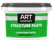 Паста структурна ART Kompozit дрібнозерниста, біла, 1 л PMAK00001 зображення 1 з 2